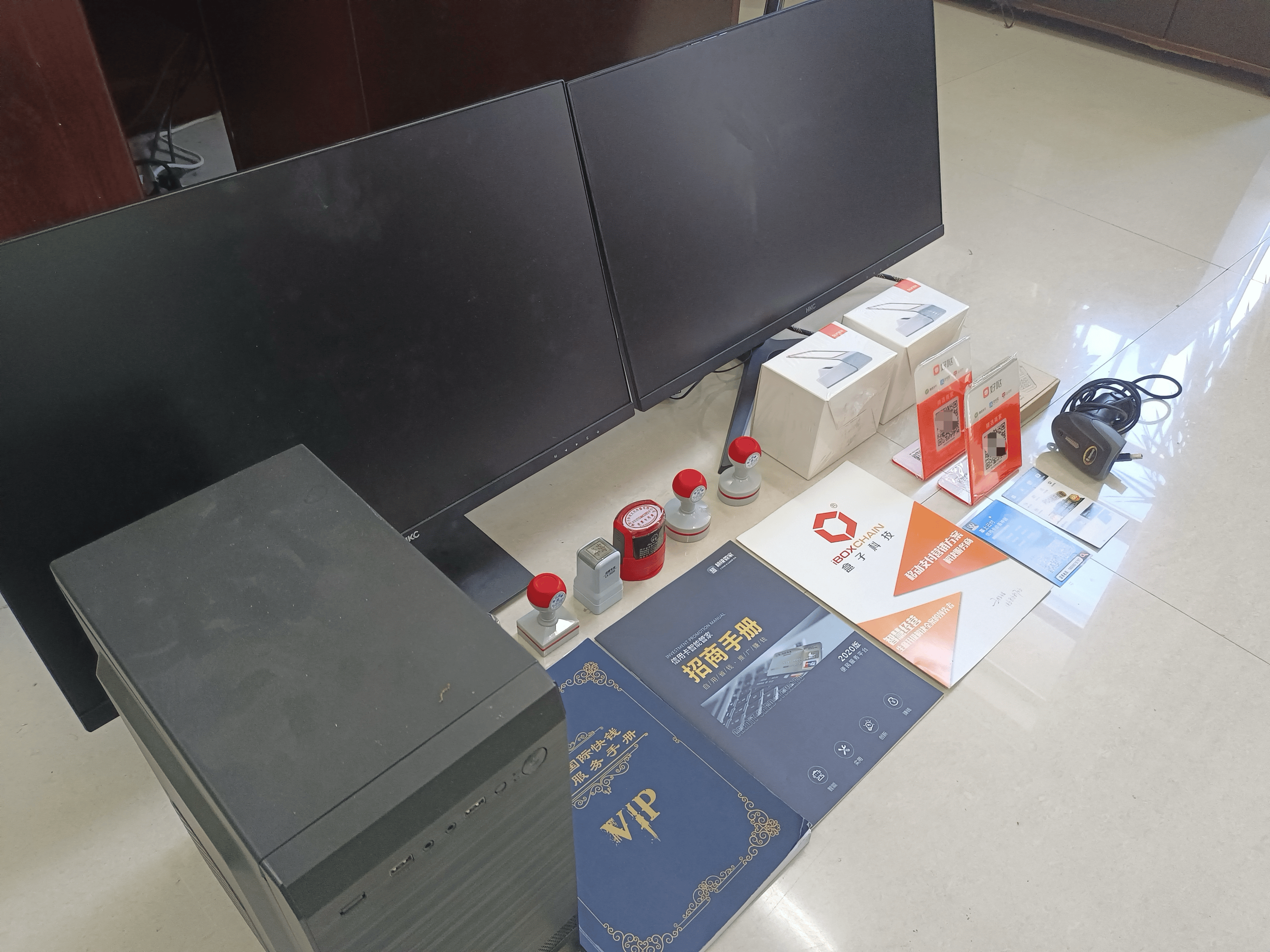 天门最新医保套现的app方法分析(最方便真实的天门医保套现的中介需要付刑事责任吗方法)